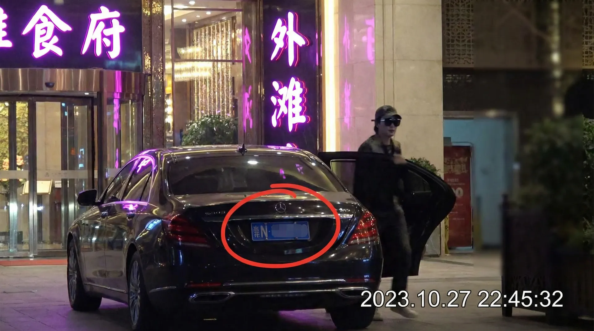 里番动漫 - 豪车餐厅外被拍